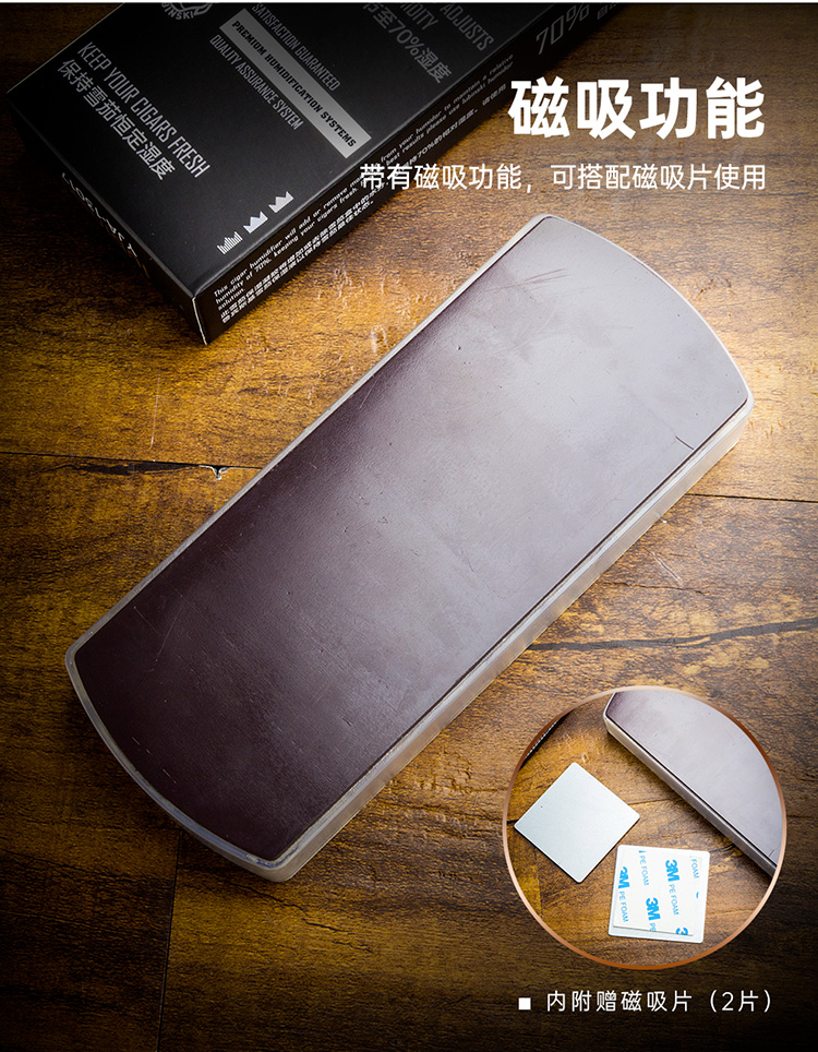 Lubinski 魯賓斯基 70% 凝膠 雪茄保濕器 保養 · 濕度|W Cigar Shop 雪茄配件 商品詳情 9