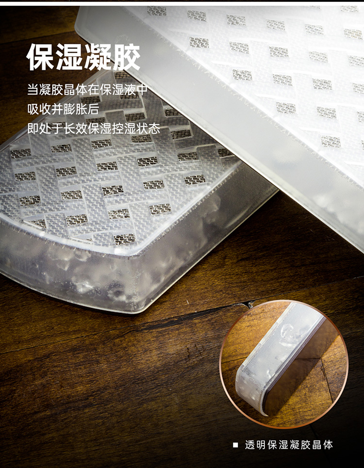 Lubinski 魯賓斯基 70% 凝膠 雪茄保濕器 保養 · 濕度|W Cigar Shop 雪茄配件 商品詳情 10