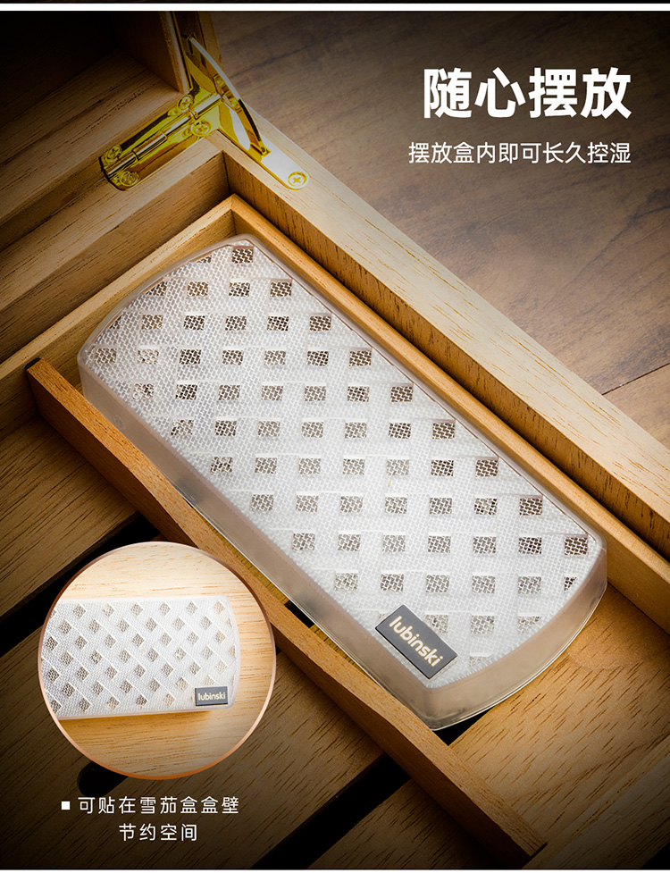 Lubinski 魯賓斯基 70% 凝膠 雪茄保濕器 保養 · 濕度|W Cigar Shop 雪茄配件 商品詳情 11