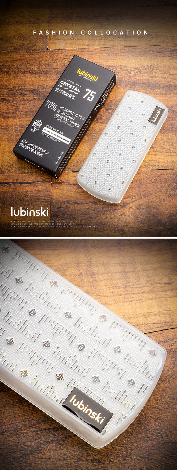 Lubinski 魯賓斯基 70% 凝膠 雪茄保濕器 保養 · 濕度|W Cigar Shop 雪茄配件 商品詳情 1