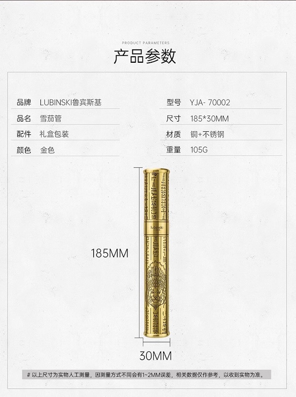 Lubinski 魯賓斯基 復古純銅不鏽鋼單支雪茄保濕管 保濕櫃 · 恆溫箱|W Cigar Shop 雪茄配件 商品詳情 8