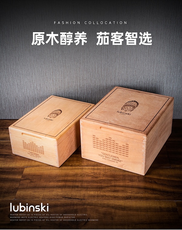 Lubinski 魯賓斯基 無油漆純雪松木實木雪茄醇化盒 保濕櫃 · 恆溫箱|W Cigar Shop 雪茄配件 商品詳情 7