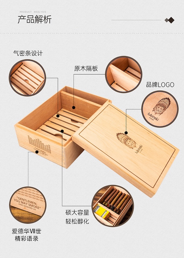 Lubinski 魯賓斯基 無油漆純雪松木實木雪茄醇化盒 保濕櫃 · 恆溫箱|W Cigar Shop 雪茄配件 商品詳情 8