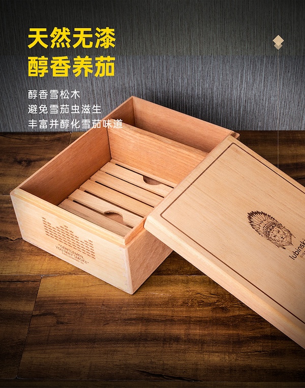 Lubinski 魯賓斯基 無油漆純雪松木實木雪茄醇化盒 保濕櫃 · 恆溫箱|W Cigar Shop 雪茄配件 商品詳情 9