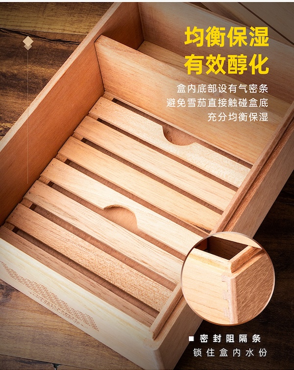 Lubinski 魯賓斯基 無油漆純雪松木實木雪茄醇化盒 保濕櫃 · 恆溫箱|W Cigar Shop 雪茄配件 商品詳情 10