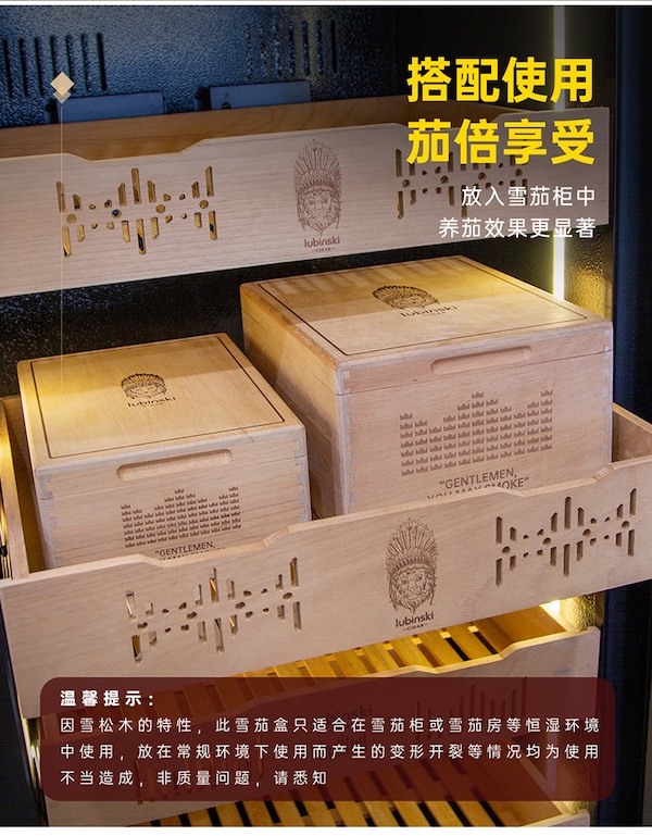 Lubinski 魯賓斯基 無油漆純雪松木實木雪茄醇化盒 保濕櫃 · 恆溫箱|W Cigar Shop 雪茄配件 商品詳情 12