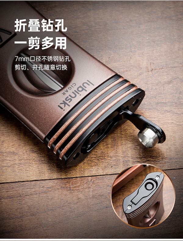 Lubinski 魯賓斯基 鋅合金多功能半自動 V 型雪茄剪 雪茄剪|W Cigar Shop 雪茄配件 商品詳情 9