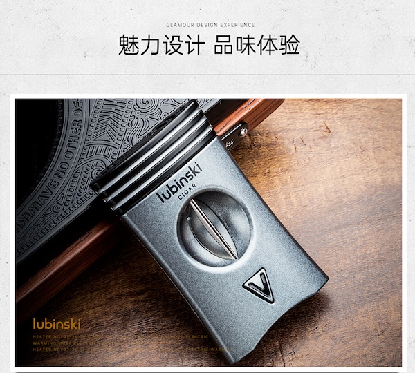 Lubinski 魯賓斯基 鋅合金多功能半自動 V 型雪茄剪 雪茄剪|W Cigar Shop 雪茄配件 商品詳情 12