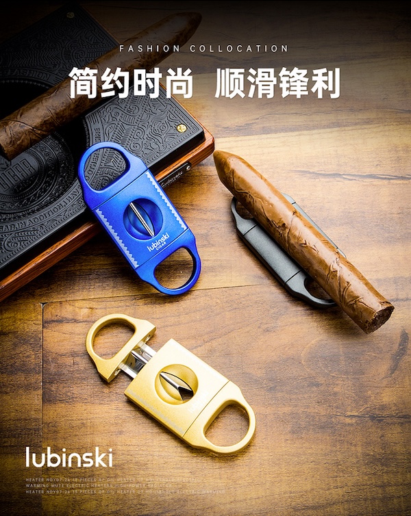 Lubinski 魯賓斯基 鋅合V型雪茄剪 雪茄剪|W Cigar Shop 雪茄配件 商品詳情 6