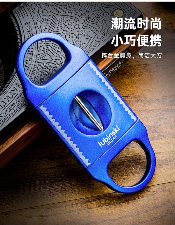 Lubinski 魯賓斯基 鋅合V型雪茄剪 雪茄剪|W Cigar Shop 雪茄配件 商品詳情 7