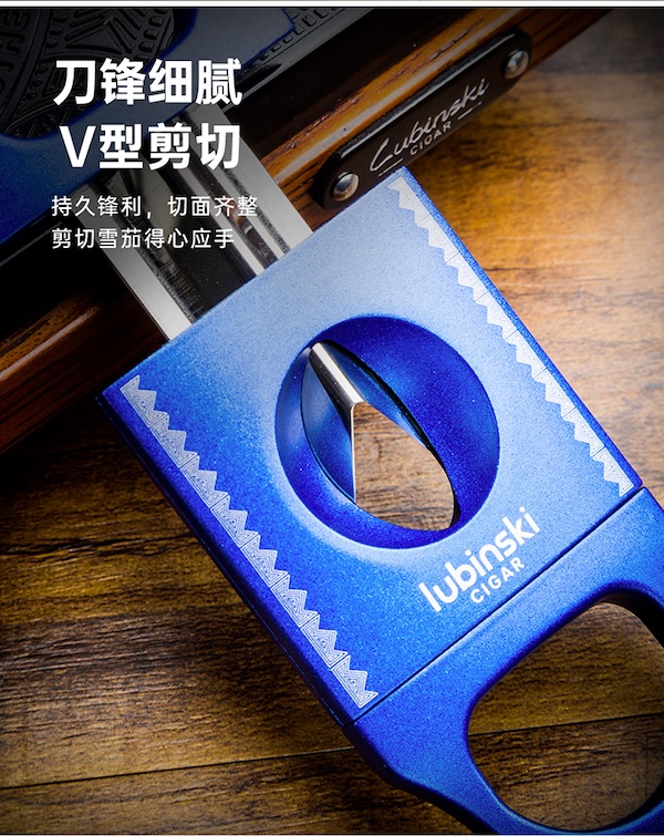 Lubinski 魯賓斯基 鋅合V型雪茄剪 雪茄剪|W Cigar Shop 雪茄配件 商品詳情 8