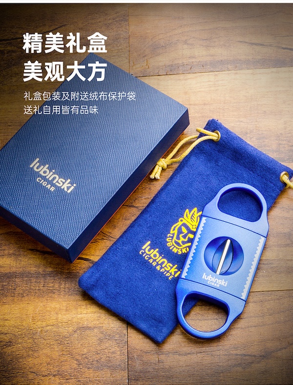 Lubinski 魯賓斯基 鋅合V型雪茄剪 雪茄剪|W Cigar Shop 雪茄配件 商品詳情 10