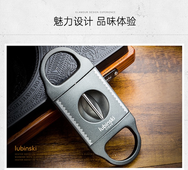 Lubinski 魯賓斯基 鋅合V型雪茄剪 雪茄剪|W Cigar Shop 雪茄配件 商品詳情 13