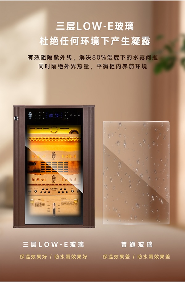 Lubinski 魯賓斯基 智能恆溫恆濕淨氨雪茄櫃 保濕櫃 · 恆溫箱｜W Cigar Shop 雪茄配件 商品詳情 13