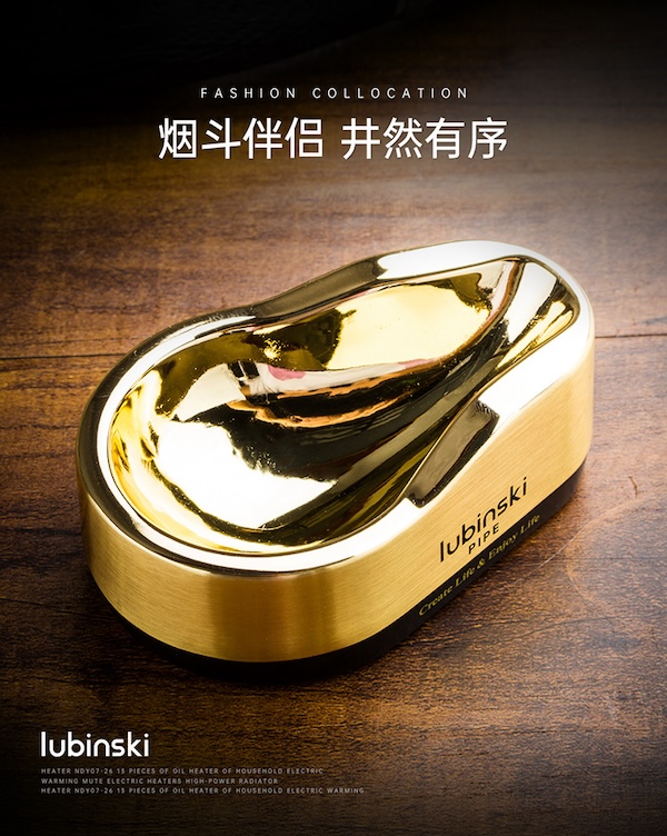 Lubinski 魯賓斯基 便攜式高檔鋅合金煙斗架 菸灰缸｜W Cigar Shop 雪茄配件 商品詳情 8