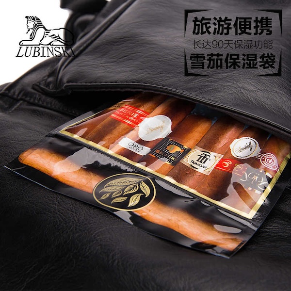 Lubinski 魯賓斯基 恆濕 69% 雪茄保濕包 保養 · 濕度｜W Cigar Shop 雪茄配件 商品詳情 2