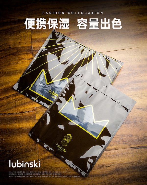 Lubinski 魯賓斯基 恆濕 69% 雪茄保濕包 保養 · 濕度｜W Cigar Shop 雪茄配件 商品詳情 8