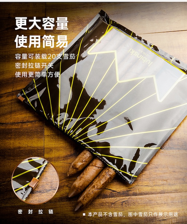 Lubinski 魯賓斯基 恆濕 69% 雪茄保濕包 保養 · 濕度｜W Cigar Shop 雪茄配件 商品詳情 10
