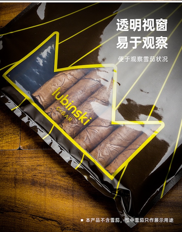 Lubinski 魯賓斯基 恆濕 69% 雪茄保濕包 保養 · 濕度｜W Cigar Shop 雪茄配件 商品詳情 11