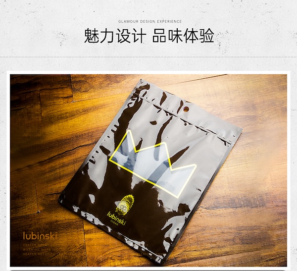Lubinski 魯賓斯基 恆濕 69% 雪茄保濕包 保養 · 濕度｜W Cigar Shop 雪茄配件 商品詳情 15