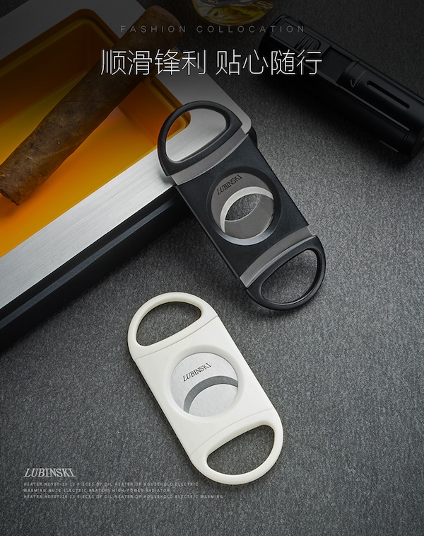 Lubinski 魯賓斯基 便攜鋒利雪茄剪 雪茄剪|W Cigar Shop 雪茄配件 商品詳情 7