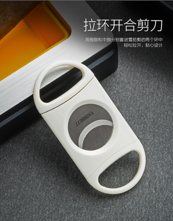 Lubinski 魯賓斯基 便攜鋒利雪茄剪 雪茄剪|W Cigar Shop 雪茄配件 商品詳情 10