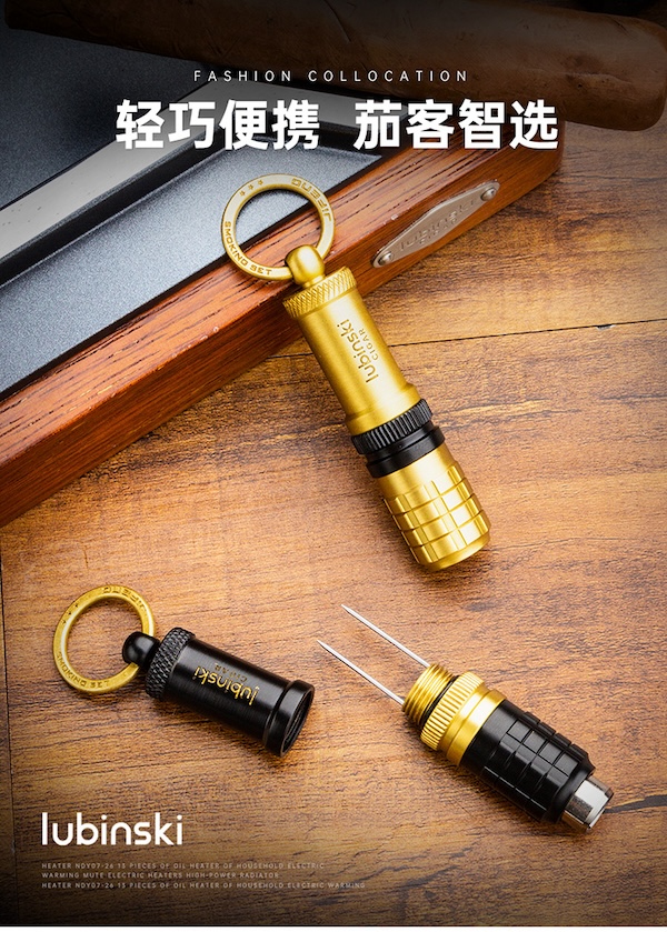 Lubinski 魯賓斯基 二合一雪茄打孔器 雪茄剪|W Cigar Shop 雪茄配件 商品詳情 7