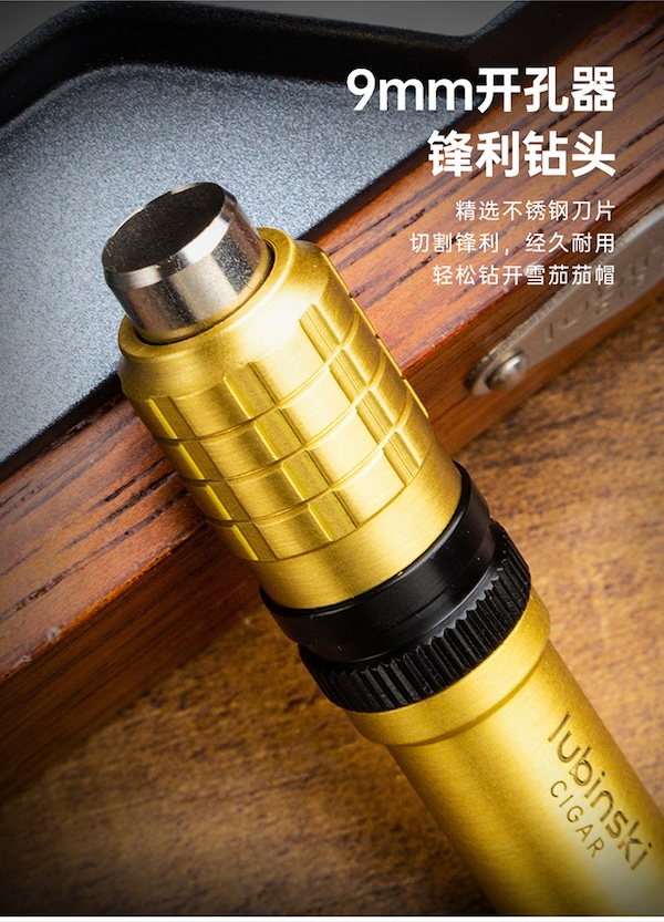 Lubinski 魯賓斯基 二合一雪茄打孔器 雪茄剪|W Cigar Shop 雪茄配件 商品詳情 10