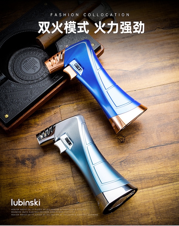 Lubinski 魯賓斯基 藍焰單直衝雪茄打火機 打火機 · 點火|W Cigar Shop 雪茄配件 商品詳情 7