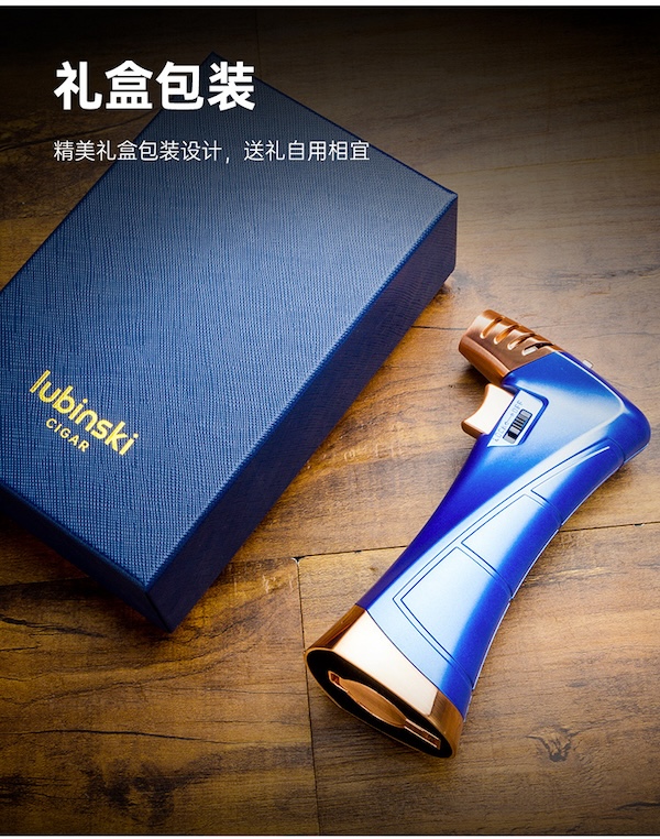 Lubinski 魯賓斯基 藍焰單直衝雪茄打火機 打火機 · 點火|W Cigar Shop 雪茄配件 商品詳情 13
