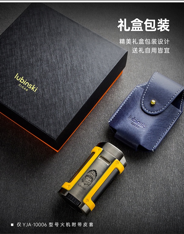 Lubinski 魯賓斯基 四直衝防風鋅合金打火機 打火機 · 點火|W Cigar Shop 雪茄配件 商品詳情 12