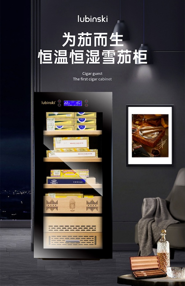 Lubinski 魯賓斯基 電子恆溫控濕雪茄保濕櫃 保濕櫃 · 恆溫箱|W Cigar Shop 雪茄配件 商品詳情 7