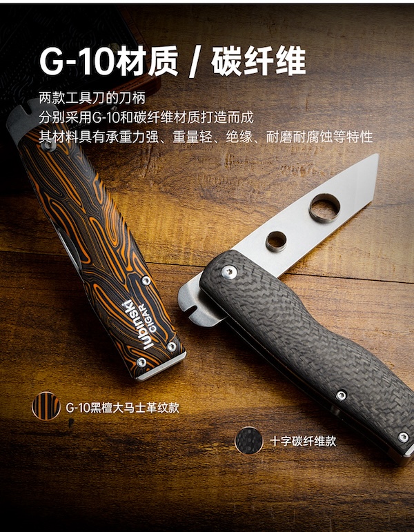 Lubinski 魯賓斯基 多功能雪茄開盒器 雪茄剪｜W Cigar Shop 雪茄配件 商品詳情 9