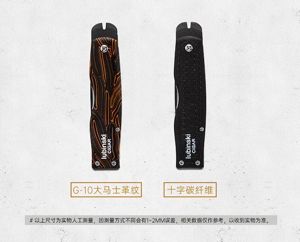 Lubinski 魯賓斯基 多功能雪茄開盒器 雪茄剪｜W Cigar Shop 雪茄配件 商品詳情 13
