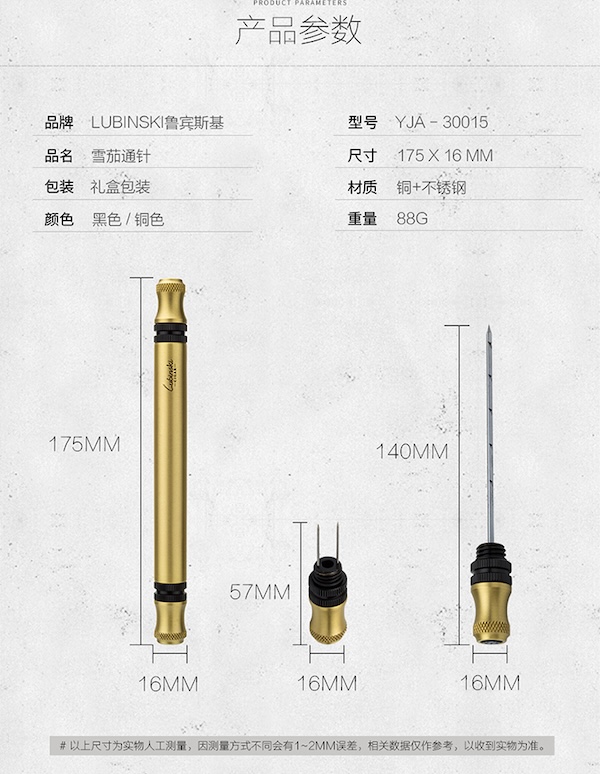 Lubinski 魯賓斯基 多功能雪茄通針 雪茄剪｜W Cigar Shop 雪茄配件 商品詳情 13