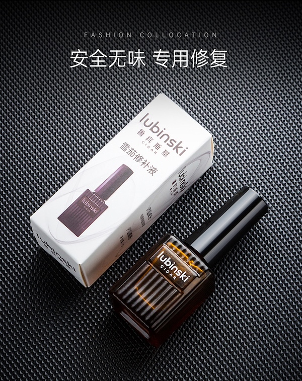 Lubinski 魯賓斯基 茄衣修復膠水雪茄修補液 保養 · 濕度｜W Cigar Shop 雪茄配件 商品詳情 8