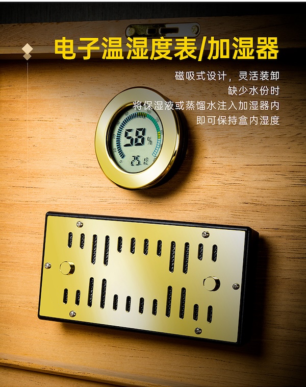 Lubinski 魯賓斯基 小型雪茄醇化箱 保濕櫃 · 恆溫箱|W Cigar Shop 雪茄配件 商品詳情 12