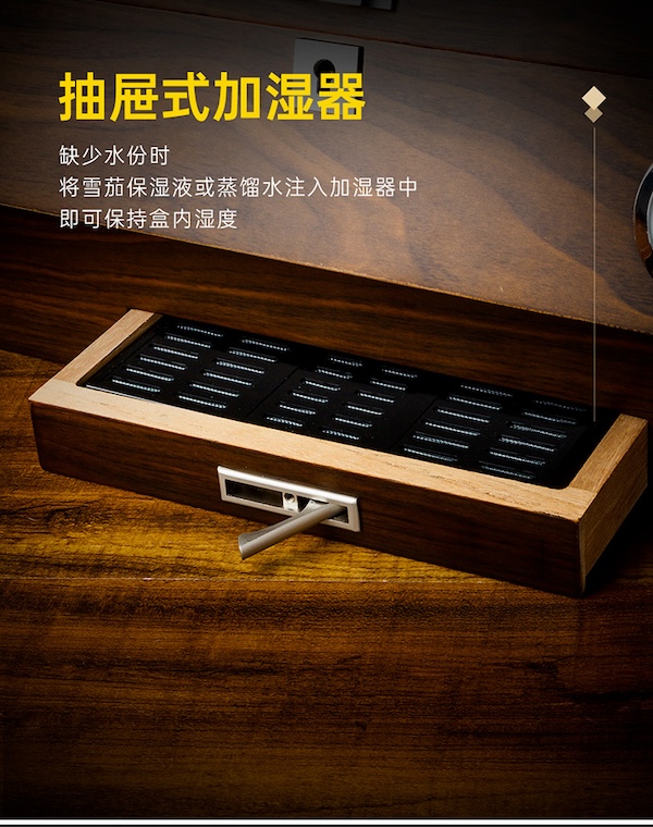Lubinski 魯賓斯基 透視鋼琴漆 雪茄保濕箱 保濕櫃 · 恆溫箱|W Cigar Shop 雪茄配件 商品詳情 12