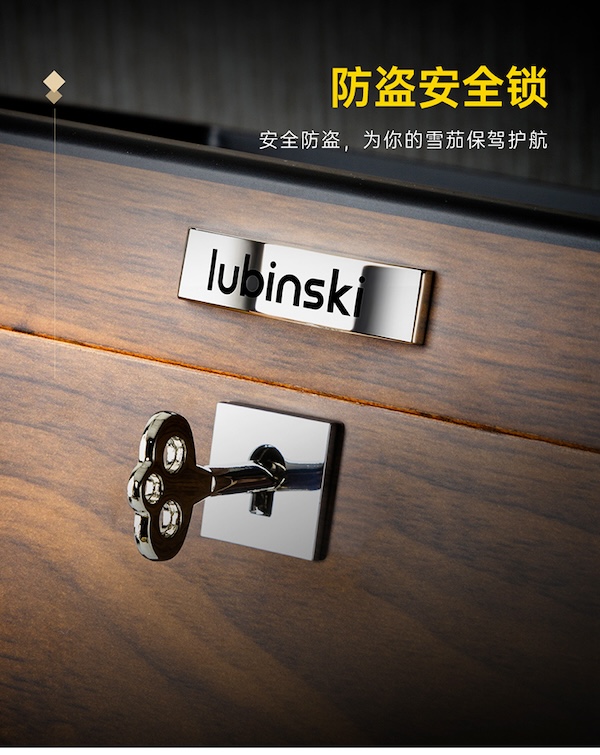 Lubinski 魯賓斯基 透視鋼琴漆 雪茄保濕箱 保濕櫃 · 恆溫箱|W Cigar Shop 雪茄配件 商品詳情 13