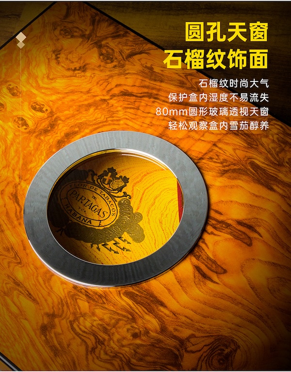 Lubinski 魯賓斯基 雪松木內襯雪茄保濕箱 保濕櫃 · 恆溫箱｜W Cigar Shop 雪茄配件 商品詳情 10