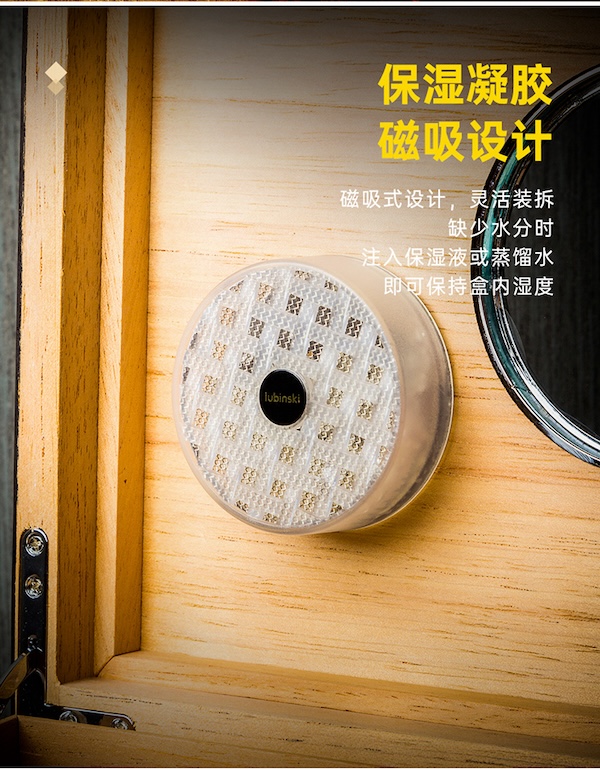Lubinski 魯賓斯基 雪松木內襯雪茄保濕箱 保濕櫃 · 恆溫箱｜W Cigar Shop 雪茄配件 商品詳情 12