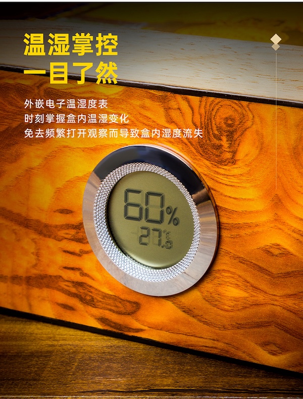 Lubinski 魯賓斯基 雪松木內襯雪茄保濕箱 保濕櫃 · 恆溫箱｜W Cigar Shop 雪茄配件 商品詳情 13