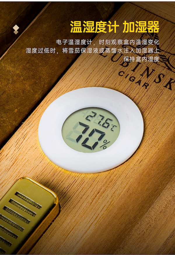 Lubinski 魯賓斯基 西班牙雪松木雪茄保濕箱 保濕櫃 · 恆溫箱｜W Cigar Shop 雪茄配件 商品詳情 12