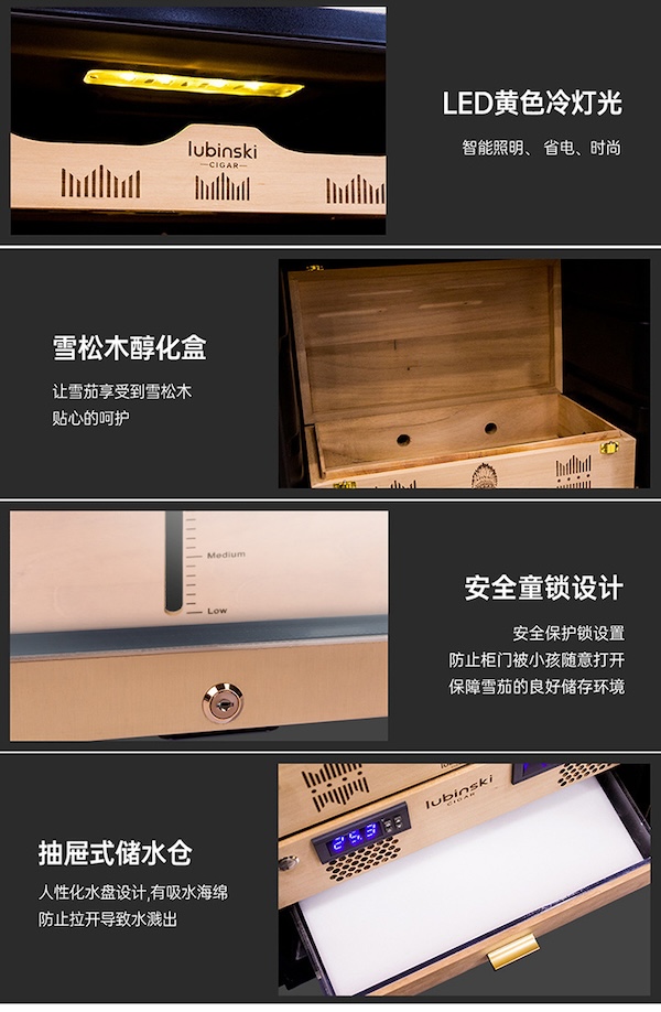 Lubinski 魯賓斯基 電子恆溫恆濕雪茄醇化櫃 保濕櫃 · 恆溫箱｜W Cigar Shop 雪茄配件 商品詳情 7