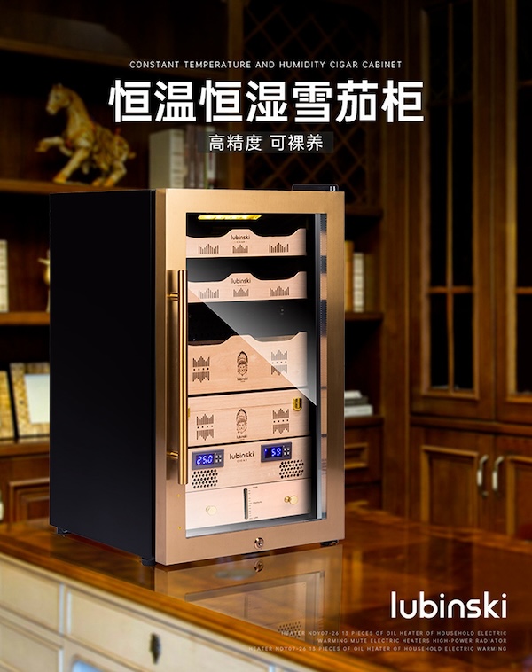 Lubinski 魯賓斯基 電子恆溫恆濕雪茄醇化櫃 保濕櫃 · 恆溫箱｜W Cigar Shop 雪茄配件 商品詳情 8
