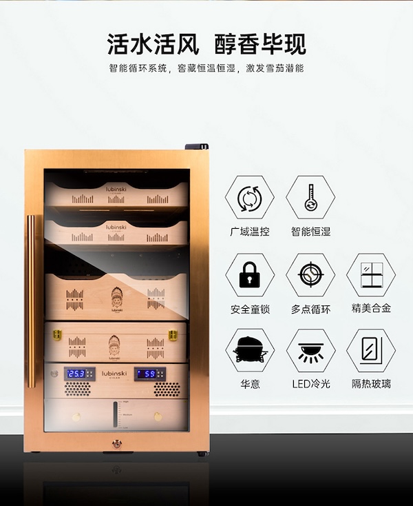 Lubinski 魯賓斯基 電子恆溫恆濕雪茄醇化櫃 保濕櫃 · 恆溫箱｜W Cigar Shop 雪茄配件 商品詳情 9