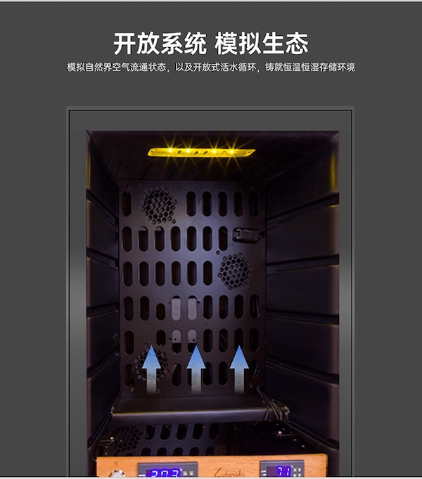 Lubinski 魯賓斯基 電子恆溫恆濕雪茄醇化櫃 保濕櫃 · 恆溫箱｜W Cigar Shop 雪茄配件 商品詳情 12