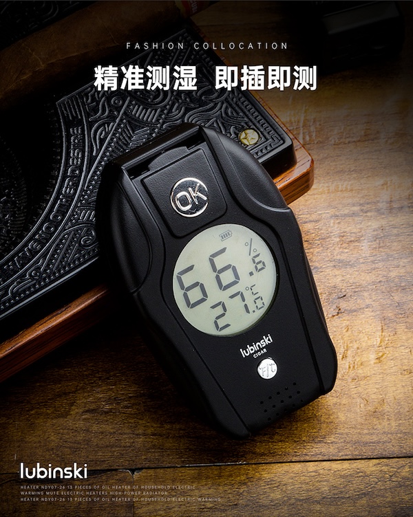 Lubinski 魯賓斯基 探針式雪茄測濕儀 保養 · 濕度｜W Cigar Shop 雪茄配件 商品詳情 7