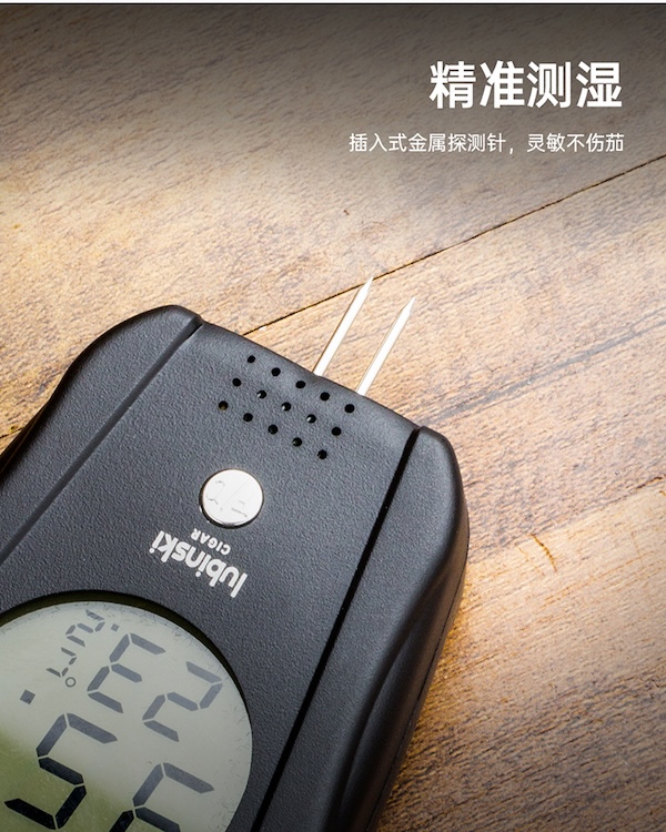 Lubinski 魯賓斯基 探針式雪茄測濕儀 保養 · 濕度｜W Cigar Shop 雪茄配件 商品詳情 9
