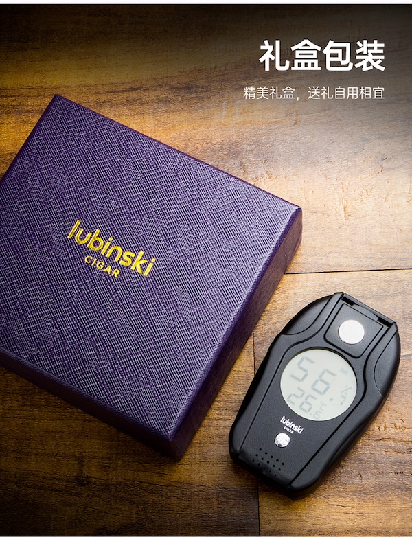 Lubinski 魯賓斯基 探針式雪茄測濕儀 保養 · 濕度｜W Cigar Shop 雪茄配件 商品詳情 11